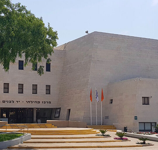 The Pajama Game - Ra'anana Yad Lebanim - POSTPONED to May 5th, 7:30pm