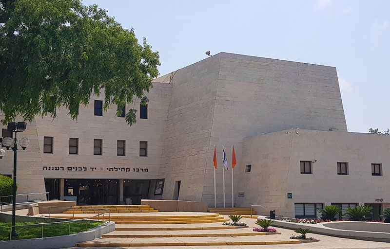 The Pajama Game - Ra'anana Yad Lebanim - POSTPONED to May 5th, 7:30pm