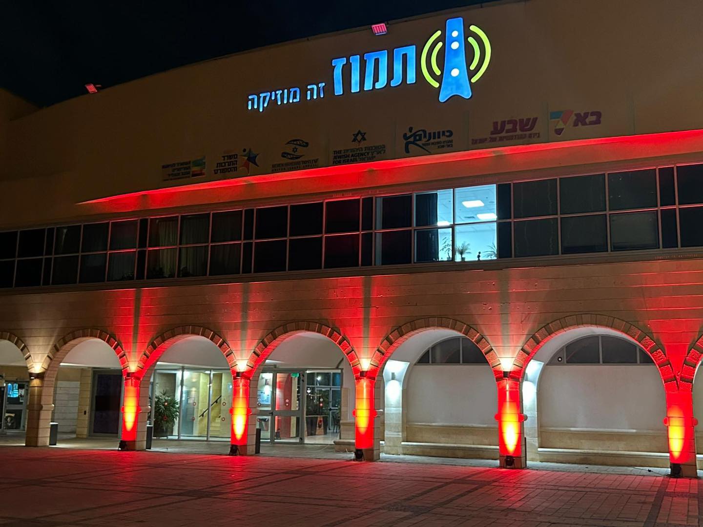 The Pajama Game - Be'er Sheva - Tammuz - May 17th, 8pm